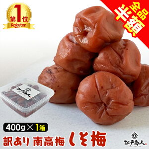 ySizz ySizz󂠂 썂~ Y Ђ~ 400g j I 10% n 썂~ V ߂ڂ  ٓ ɂ H ۑH sy yY yY Ε