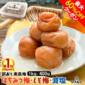yő60%OFFz 󂠂 ݂͂~ Y ݂͂~1kg Ђ~1kg Zbge400g j I 10% 8% n 썂~ V ߂ڂ  ٓ ɂ H ۑH sy y