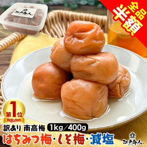 ySizz 󂠂 ݂͂~ Y ݂͂~1kg Ђ~1kg Zbge400g j I 10% 8% n 썂~ V ߂ڂ  ٓ ɂ H ۑH sy y