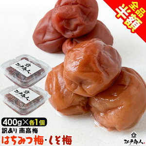 ySizz ߂ 󂠂썂~ ݂͂ e400g×1pbN v800g  10% 8% n 썂~ V Î_ς ߂ڂ ~ Y H ۑH sy yY yY Ε