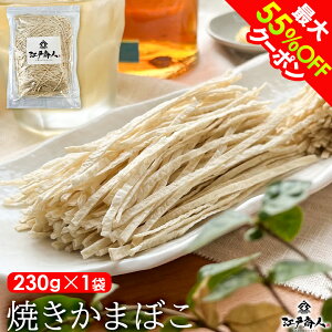 ő55%OFF Ă܂ڂ 230g×1 ₫ \tg vb` 珼t ܂  ʉَq   ̂܂ ܂Ƃߔ Ɩp H ۑH hV̓ sy yY yY