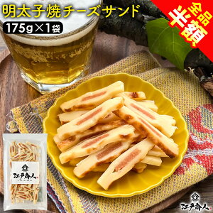 yő60%OFFN[|z ySizN[|OFFz q Ă`[YTh 175g×1 炱 `[^ `[Y [ L g 炨  ̍ ܂  H 