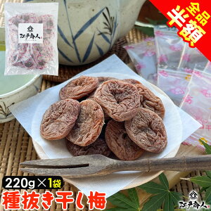 ySizN[|OFFz 픲 ~ 220g×1  ʉَq ~ ߂ڂ M ⋋ ق~ ق ʂ 햳 Ȃ   H ۑH sy yY yY 