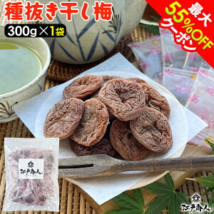 ő55%OFF 픲 ~ 300g×1  ʉَq ~ ߂ڂ e M ⋋ ق~ ق ʂ 햳 Ȃ   H ۑH hV̓ sy yY yY