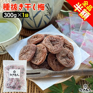 Siz 픲 ~ 300g×1  ʉَq ~ ߂ڂ e M ⋋ ق~ ق ʂ 햳 Ȃ   H ۑH hV̓ sy yY yY