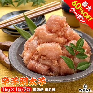 yő60%OFFz F hq q ؂q 1kg 1/2 oq ؎q ؂ hg e Ղ  ̍ VN Ⓚ ܂  H ۑH sy yY yY nEB