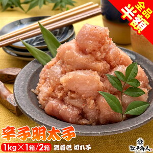 ySizz F hq q ؂q 1kg 1/2 oq ؎q ؂ hg e Ղ  ̍ VN Ⓚ ܂  H ۑH sy yY yY Ε