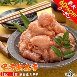 yő60%OFFz F hq q ؂q 1kg oq ؎q ؂ hg e Ղ  ̍ VN Ⓚ ܂  H ۑH sy yY yY Ε