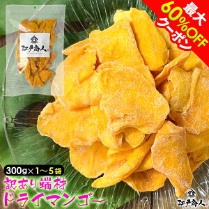 yő60%OFFz 󂠂[ hC}S[ ^CY hCt[c }S[ ʓ ʕ 햳   ̍ ܂  ̂܂ H ۑH sy yY yY n