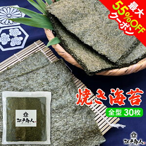 ő55%OFF ĂCۑS^ 30 Y pp Ă̂ Ă̂ ɂ 芪 i ܂Ƃߔ p Ɩp   lC  a H ۑH sy yY yY nE