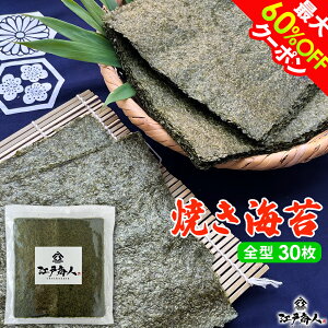 yő60%OFFz ĂCۑS^ 30 Y pp Ă̂ Ă̂ ɂ 芪 i ܂Ƃߔ p Ɩp   lC  a H ۑH sy yY yY 