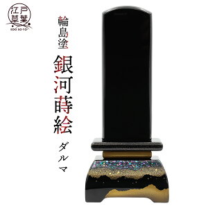 Yʔv ō ㍞ ֓hw͎G _}x]ˑt`ǂ悤`