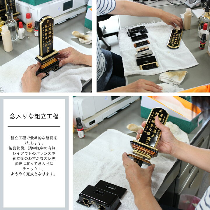 楽天市場】【名入れ代込み】位牌 上塗位牌『上等猫丸』豪華 大きめ  