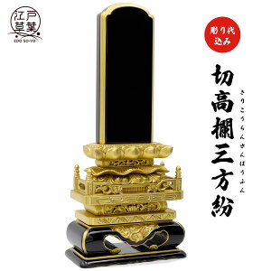 y㍞݁zʔv h w؍Ox vwʔvɂ ]ˑt`ǂ悤`