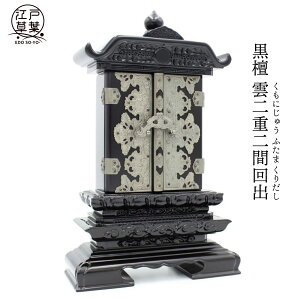 yoʔvzh w_dԉoxcX 10ȏJ܂ ]ˑt`ǂ悤`