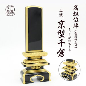 y㍞݁zʔv hw^qx ]ˑt`ǂ悤`