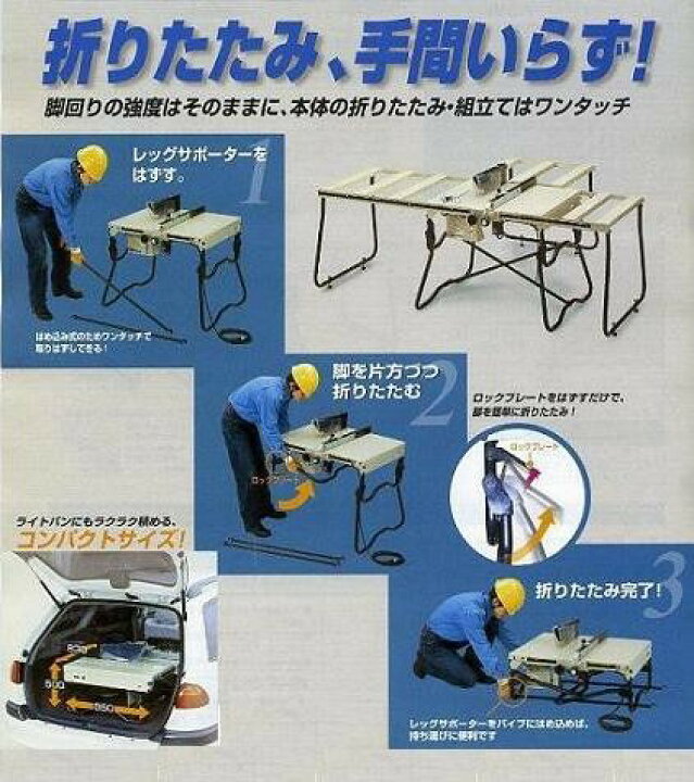 楽天市場】マキタ 2701N(P) 255mmマルノコ盤 単相100V 切込深さ92mm/3 