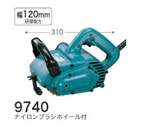 楽天市場】マキタ ホイールサンダー9740の通販