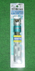 �}�b�n 65ALG �툳�p�X�C���O�J�v�� ���X C-508 �V�i C508 �t�W�}�b�N �����i