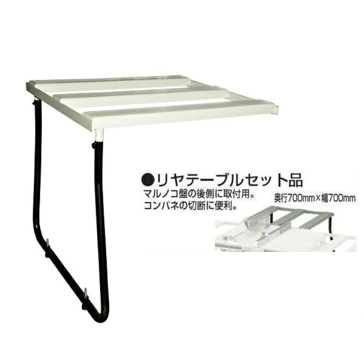 楽天市場】マキタ 192503-9 255mmマルノコ盤 2701N(P)用リアテ−ブルセット品 新品 1925039 2701N【プロ用からDIY、園芸まで。道具・工具のことならプロショップe-道具館におまかせ!】makita : プロショップE-道具館楽天市場店 楽天市場】マキタ 192503-9 255mmマルノコ盤 2701N(P)用リアテ−ブルセット品 新品 1925039 2701N【プロ用からDIY、園芸まで。道具・工具のことならプロショップe-道具館におまかせ!】makita : プロショップE-道具館楽天市場店