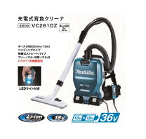 楽天市場】マキタ vc261の通販