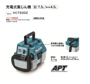 }L^ VC750DZ 18V[dW@ p |xgt We:7.5L őzݎd:50W {̂̂ obeE[dʔ ViyvpDIYA|܂ŁBEĤƂȂvV