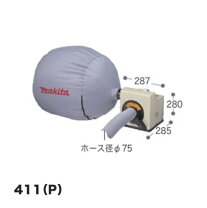 楽天市場】マキタ 411 集塵機の通販