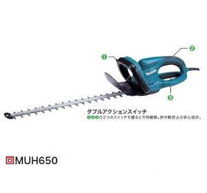 �}�L�^ MUH650 ���_�o���J�� �n����650mm ����R�|�e�C���O�n�d�l AC100V �v�����[���̃n�C�p���|�����쐫 �w�b�W�g���} �V�i ����s�� �����i