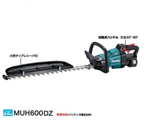 }L^ MUH600DZ 18V[dփbWg} n600mm n R|eCOndl `bvV|ot {̂̂ obeE[dʔ Vi syvpDIYA|܂ŁBEH