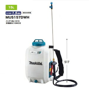 }L^ MUS157DWH 10.8V[d ^Ne15L ő刳0.5MPa w 1.5Ahobe1tZbg {iIȕƂɑΉ ViyvpDIYA|܂ŁBEĤƂȂvVbv