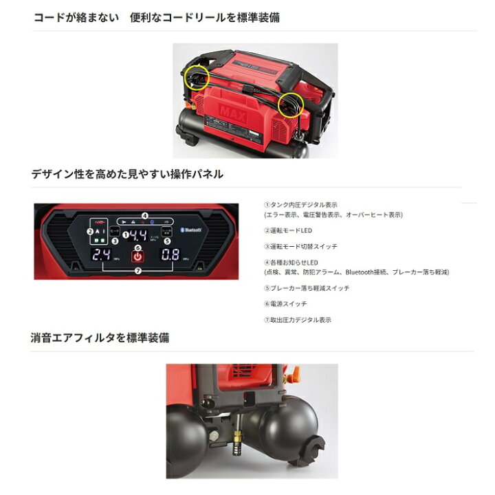楽天市場】マックス AK-HL1310E2 エアコンプレッサ 常圧用取出口 x2個+ 