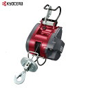 京セラ AWI62D-31m ウインチ 最大吊揚荷重60kg ワイヤ−ロ−プφ3.3mmX31m付 AC100V 吊下型 新品 代引不可 リョ−ビ W…