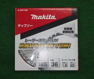 �}�L�^ A-35748 �ᑛ����|�ޗp�`�b�v�\�[ �O�a185mm x�n��36Px���a20mm �`�b�v�\�|�ؒf�@ LC0700F�p �V�i A35748 �����i