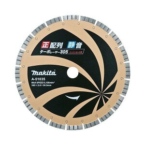 �}�L�^ A-51035 305mm�G���W���J�b�^�p ���z�� �É��^�|�{���|�U�| �_�C�������h�z�C�|�� �V�i A51035 EK732 EK6100 EK7650H EK730 �����i