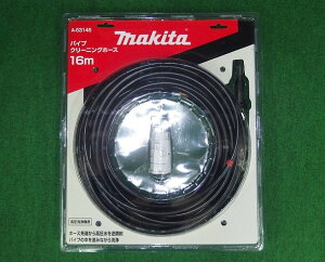 }L^ A-53148 @p pCvN|jOz[X16m K@ HMW101 MHW0700 MHW0800 Vi A53148yvpDIYA|܂ŁBEĤƂȂvVbve-قɂ܂Iz