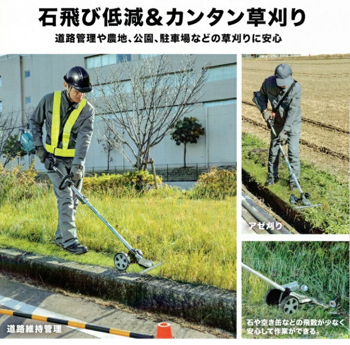 楽天市場】マキタ EN424MP スプリットモータ−用 グランドトリマ 