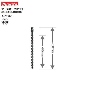 �}�L�^ A-76342 �[�d���A�[�X�I�|�K�p�A�|�X�I�|�K�r�b�g��30mm �S��600mm �L����470mm �r�b�g�p�s���W���t�� �V�i A76342 GD002G DG461D �����i