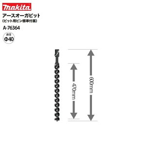 �}�L�^ A-76364 �[�d���A�[�X�I�|�K�p�A�|�X�I�|�K�r�b�g��40mm �S��600mm �L����470mm �r�b�g�p�s���W���t�� �V�i A76364 GD002G DG461D �����i