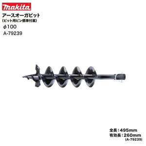 �}�L�^ A-79245 �[�d���A�[�X�I�|�K�p�A�|�X�I�|�K�r�b�g��150mm �S��495mm �V���|�g �L����270mm �V�i A79245 GD002GZ DG461DZ �����i