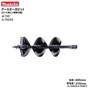 �}�L�^ A-79245 �[�d���A�[�X�I�|�K�p�A�|�X�I�|�K�r�b�g��150mm �S��495mm �V���|�g �L����270mm �V�i A79245 GD002GZ DG461DZ �����i