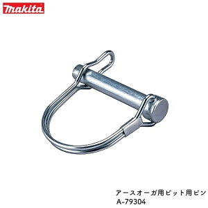 �}�L�^ A-79304 �[�d���A�[�X�I�|�K�p �r�b�g�p�s�� �V�i A79304 DG002GZ DG461DZ A-71691 makita �����i