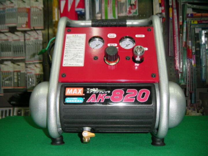 楽天市場】マックス AK-820 常圧専用エアコンプレッサ AC100V プロから 