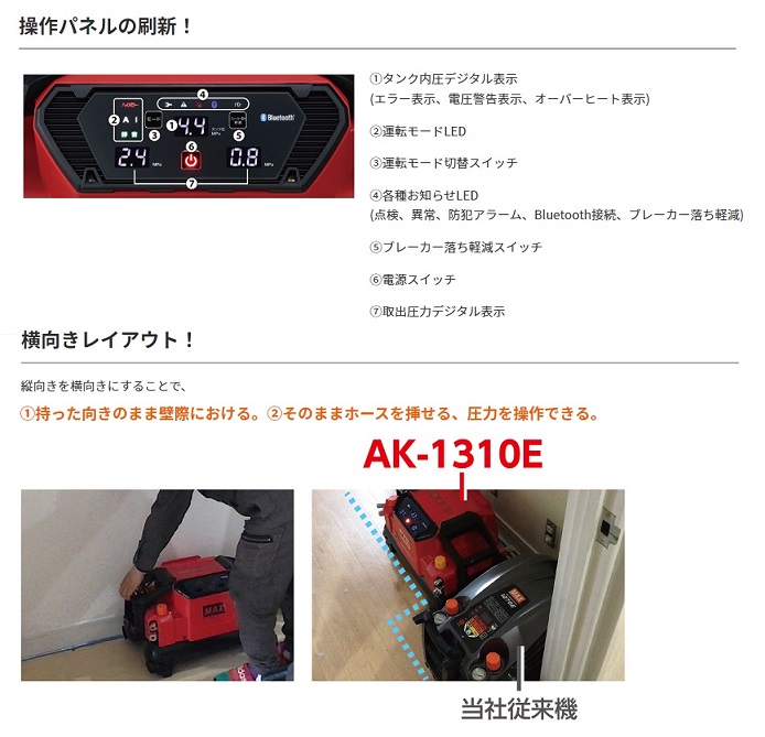 楽天市場】マックス AK-HH1310EB 高圧専用エアコンプレッサ 高圧用