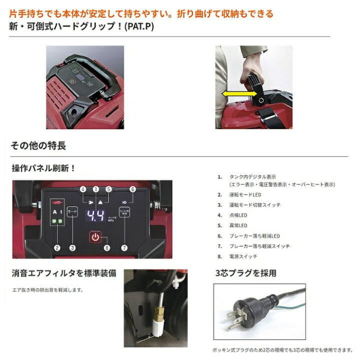 楽天市場】マックス AK-HH1301E 8L 高圧専用エアコンプレッサ 高圧用取 