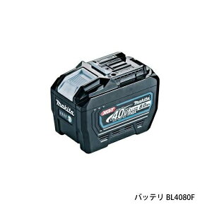 }L^ BL4080F 40Vmax-8.0Ah `ECIobe 2.8KWNX IP56 A-73368 i Vi A73368yvpDIYA|܂ŁBEĤƂȂvVbve-قɂ܂Iz