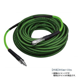 マッハ BM-610G 高圧専用バニーメッシュホース 内径6mm x外径9mm xホース全長10m 超絶スベリUP+耐久性向上 グリ−ン 新品 BM610G フジマック エアー工具 純正品