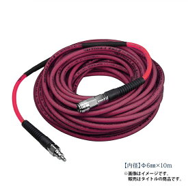 マッハ BM-610P 高圧専用バニーメッシュホース 内径6mm x外径9mm xホース全長10m 超絶スベリUP+耐久性向上 ピンク 新品 BM610P フジマック エアー工具 純正品
