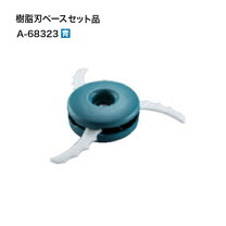 楽天市場】makita mur189d 刃の通販