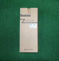 楽天市場】マキタ 100mm ベルトサンダ 9403の通販