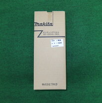 楽天市場】マキタ ベルトサンダ 9403の通販